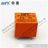 小型电磁继电器JQC-3F(T73),1Z,5PINs,PCB线路板继电器