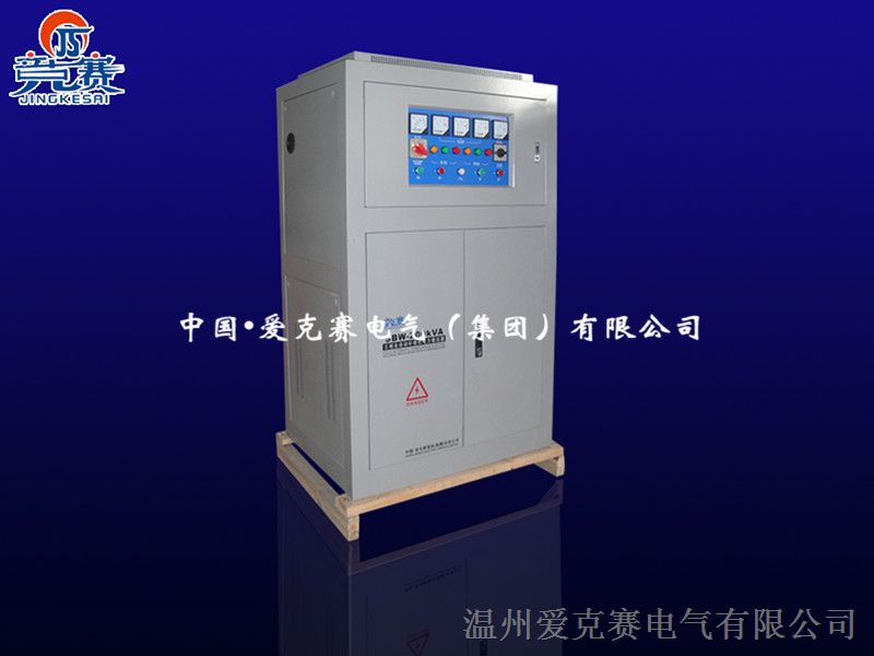 三相大功率电力补偿式稳压器700KW/SBW-700KVA380V稳定输出