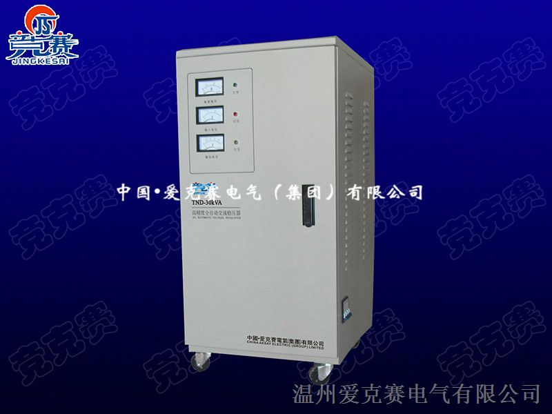 单相家用大功率稳压器30千瓦/30KW/30KVA适用于一切家用电器