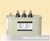 代理宁波新容电气：BCMJ5-20K--40K 自愈式低电压并联电容器
