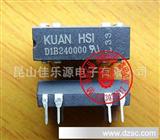 台湾冠西/COSMO/HUAN HSI/磁簧继电器D1B240000、D1B240M00
