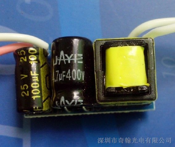 供应2W 3W 4W 5W 300mA 2-5X1 内置 LED驱动电源