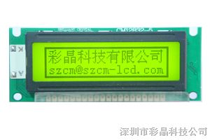 供应串口12832中文字库模块液晶厂家宽温高质量品牌