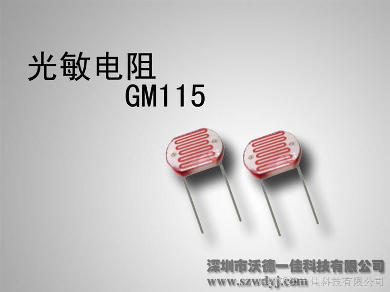 ӦGM115ϵ