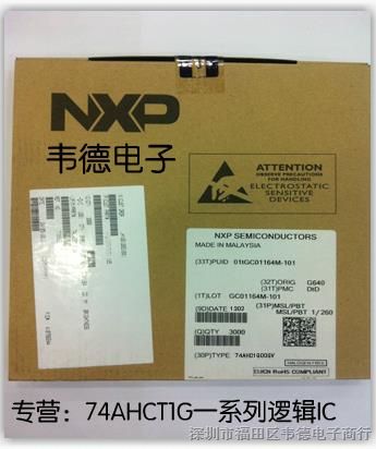 供应NXP恩智浦74AHCT1G06GV逻辑开漏输出的逆变器封装SOT-753