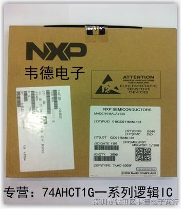 供应NXP恩智浦74AHCT1G06GW逻辑开漏输出的逆变器封装SOT-353