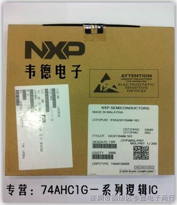 供应NXP恩智浦74AHC1G07GV逻辑开漏输出缓冲器贴片封装SOT-753