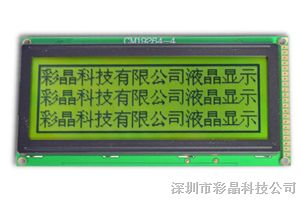 供应19264图形模块点阵液晶屏 深圳LCD模组超宽温串并口通讯