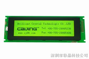 供应24064中文模块 深圳LCD字库液晶屏宽温显示厂家