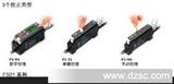 原装 基恩士FS-01系列高光纤传感器 *销售