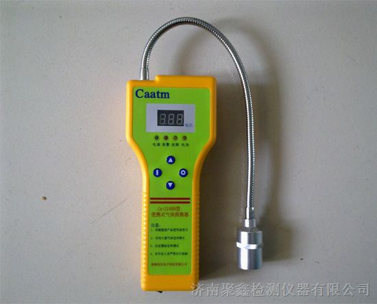 供应便携式乙炔泄漏检测仪/乙炔测漏仪CA-2100H型