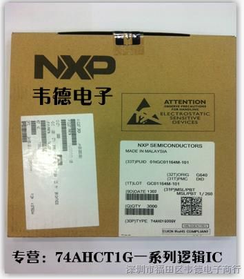 供应NXP恩智浦74AHCT1G126GW总线缓冲器/线路驱动器；三态封装SOT-753