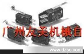 供应V-10-2C24欧母龙微动开关