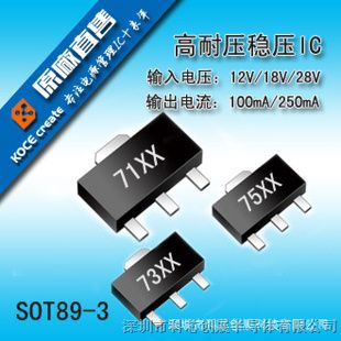 供应高耐压20V LDO