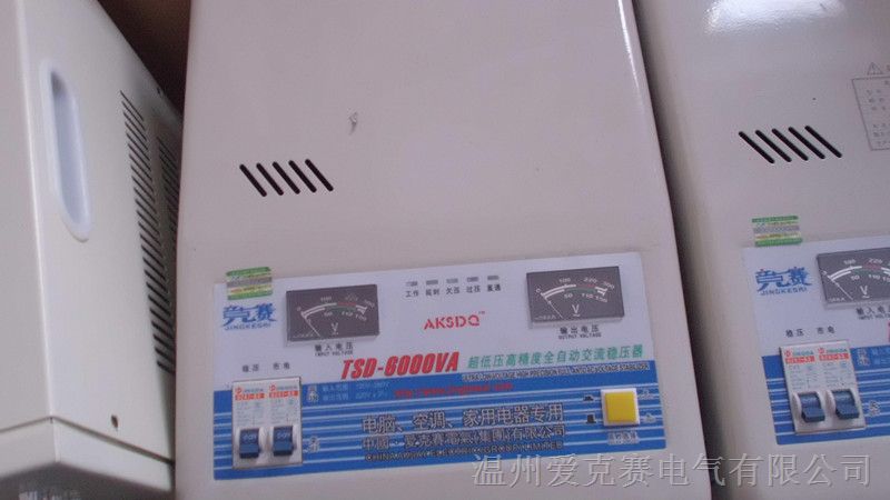 新款单相家用稳压器6千瓦/6KW空调专用壁挂式超低压（120v-260v）