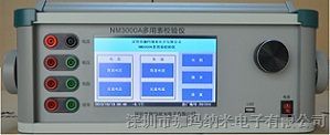 厂家供应NM3000A万用表校准仪数字多用表校准器