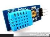 Arduino DHT11 温度传感器 湿度传感器 电子积木