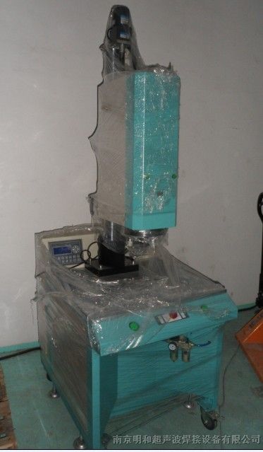 供应安徽超声波塑料焊接机