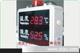 工业用温湿度报警器 型号:ZXYD-HT818B