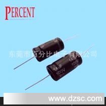 无极铝电解电容14UF100V，东莞厂家