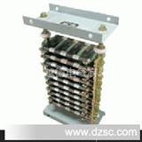 ZX2-2/1.45 批发ZX2系列板型电阻器