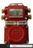 DP-KXH-127煤矿用通讯声光信号器/通讯声光信号器