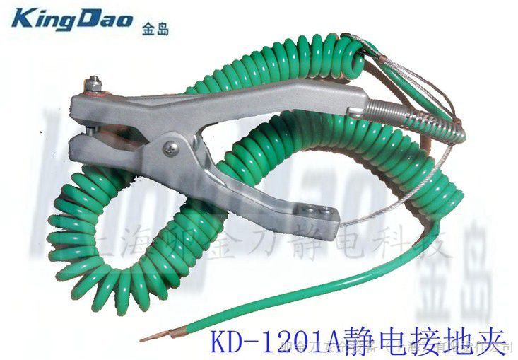 KD-1201A静电接地钳