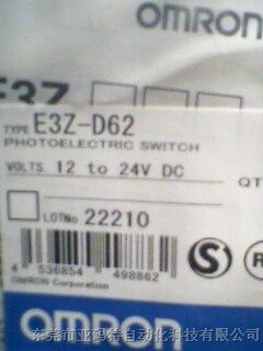 现货供应欧母龙光电开关E3Z-D62全新原装特价