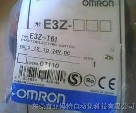现货供应欧母龙光电开关E3Z-T61全新原装特价