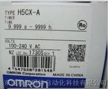 现货供应欧母龙时间继电器H5CX-A-N全新原装特价