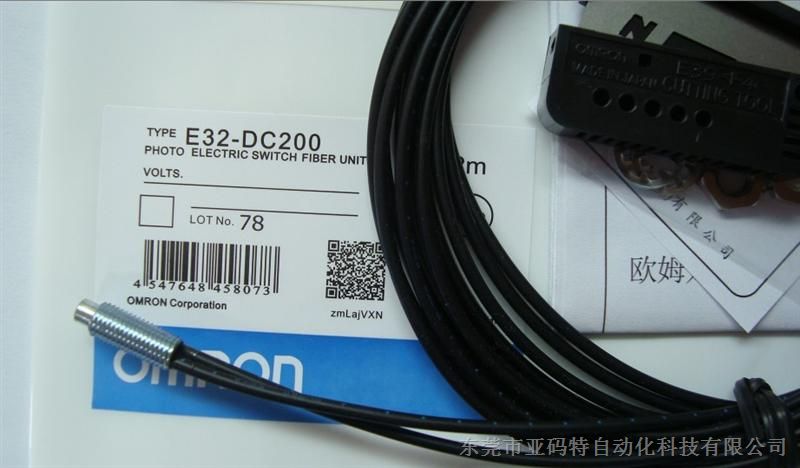 现货供应欧母龙光纤放大器E32-DC200全新原装特价