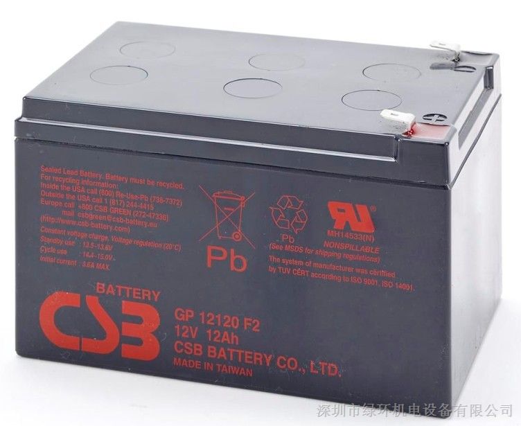 供应GP12120美国CSB原装电池