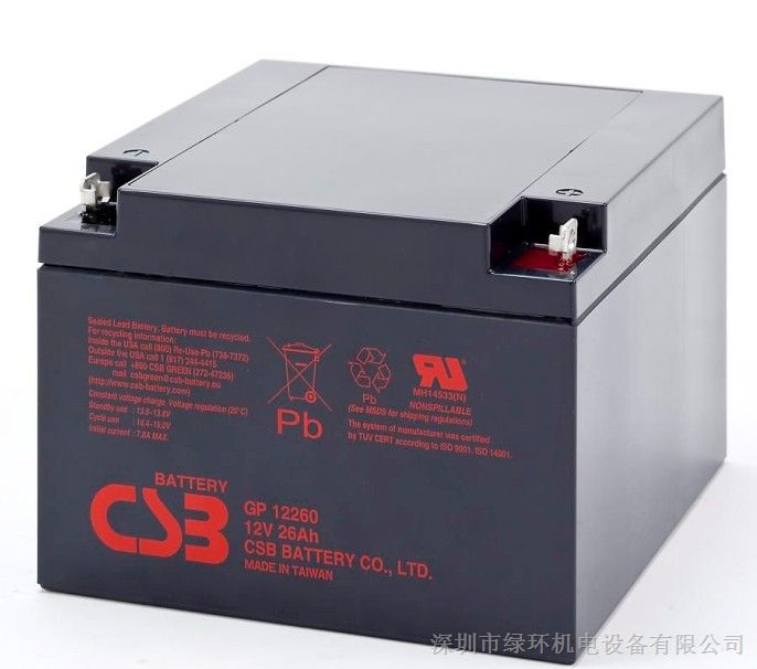 供应GP12260台湾神户CSB电池