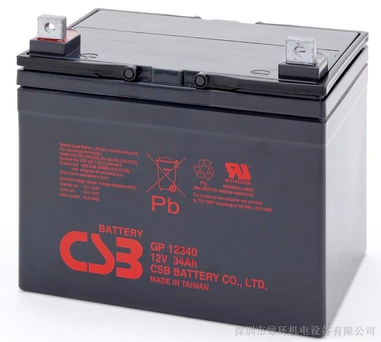 供应GP12340原装CSB电池