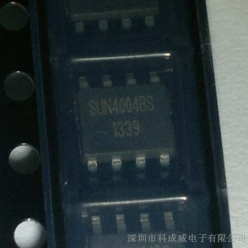 供应SUN4004BS，双节锂电池充电IC