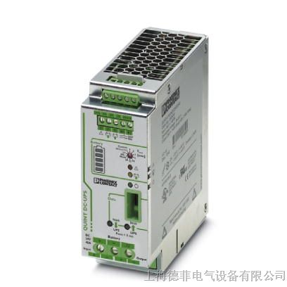 QUINT-UPS/24DC/24DC/40 UPS电源