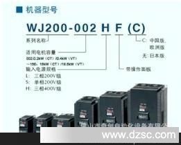 日立 变频器 代理 WJ200-110HF WJ200-150HF 现货供应