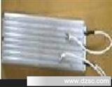 船型铝壳电阻器船型铝壳电阻器(台湾双羽）