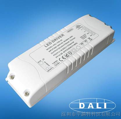 欧规标准DALI调光驱动电源 30W恒流LED开关电源