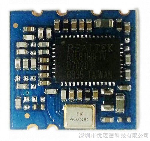 供应WIFI模组 RT5370芯片网卡