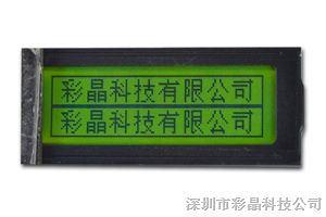 供应12232图形LCD模块模组宽温点阵显示驱动屏 LCM液晶规格尺寸67.2*27.2mm