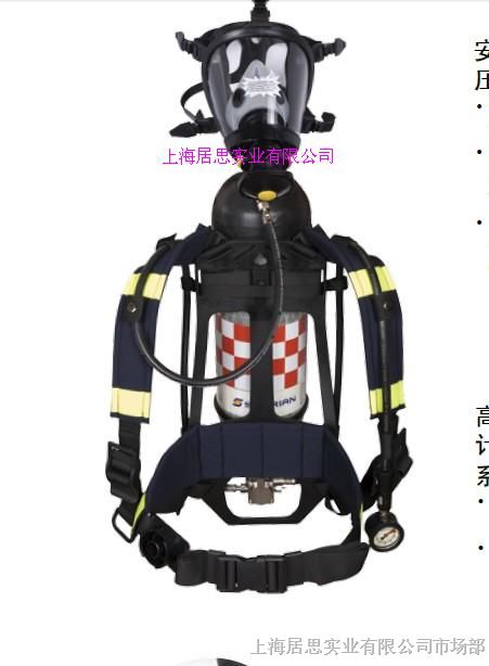 供应巴固T8000正压式消防空气呼吸器/SCBA825自给式空气呼吸器 Survivair面罩