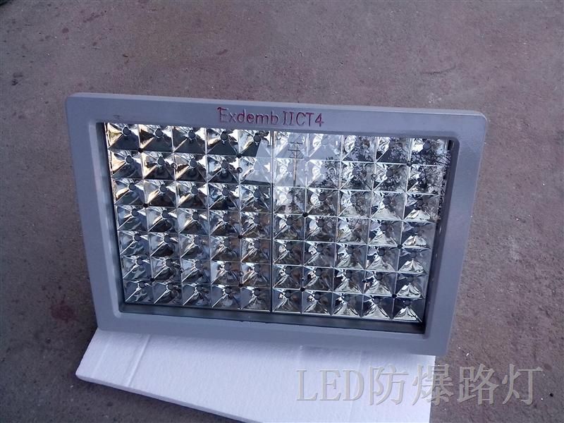 LED防爆路灯选型，60wLED防爆路灯