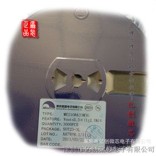 上海南麟 LN61CN2202MR-G 电压检测芯片IC