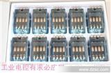 欧母龙继电器 欧母龙继电器 东莞欧母龙继电器