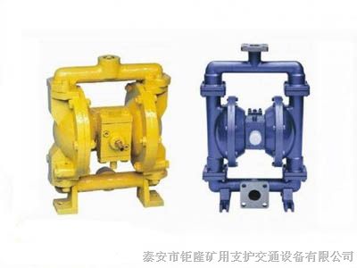供应BQG350/0.2气动隔膜泵，BQG250气动隔膜泵
