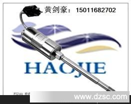 高温油压变送器高温压力变送器
