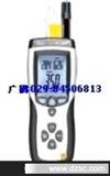 GT-8896 干湿球湿度计和*测温仪