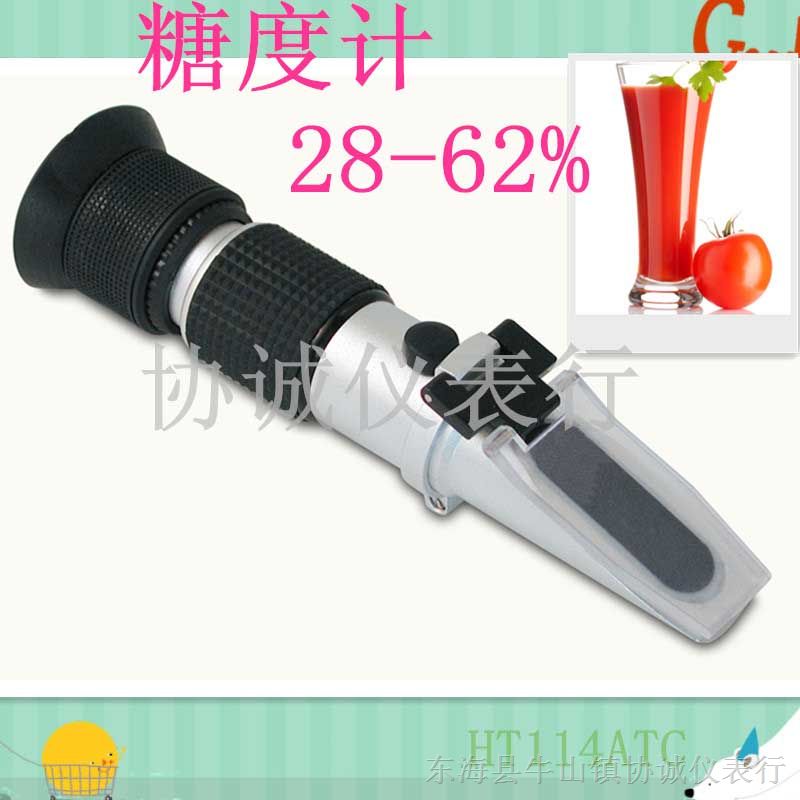 供应 糖度计28-62%手持折射仪折光仪