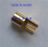 射频同轴连接器MMCX-KHD 镀金 原装现货 量大价优 实体店经营